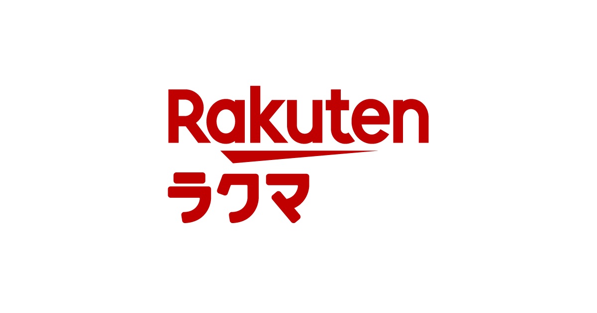 ラクマ